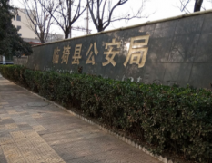 智慧公安物證系統在“山西臨猗縣公安局”正式