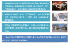 北京貞和物證管理項目介紹之錫林郭勒盟正藍旗