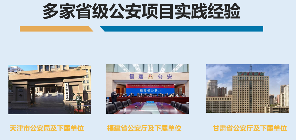 北京貞和
