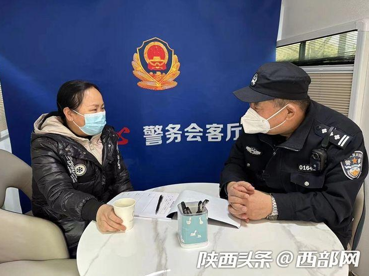 服務群眾“零距離”！雁塔公安“暖心警務會客廳”有顏有料有溫度