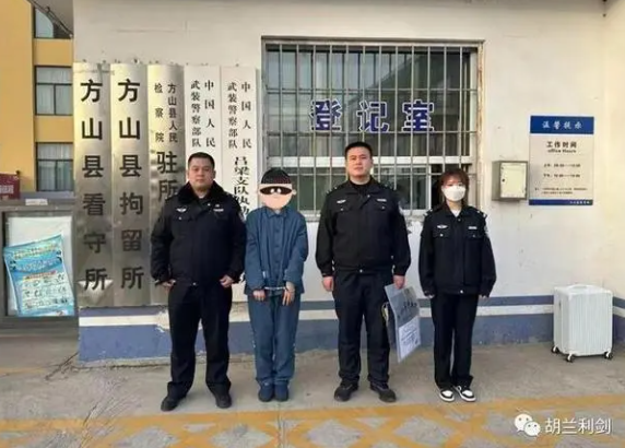 文水公安成功破獲一起詐騙案