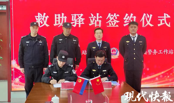 配備物資、簡化流程，揚州首家依托警務工作站建立的救助驛站啟用