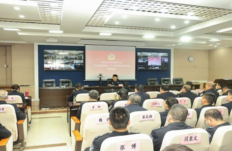 西安市公安局雁塔分局舉辦干部輪訓班
