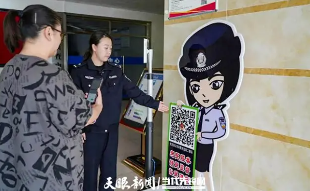 案案有落實 事事有回音：貴定公安推出“警務(wù)監(jiān)督二維碼”